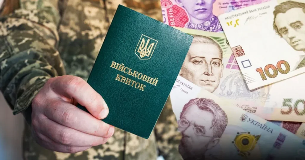 економічне бронювання