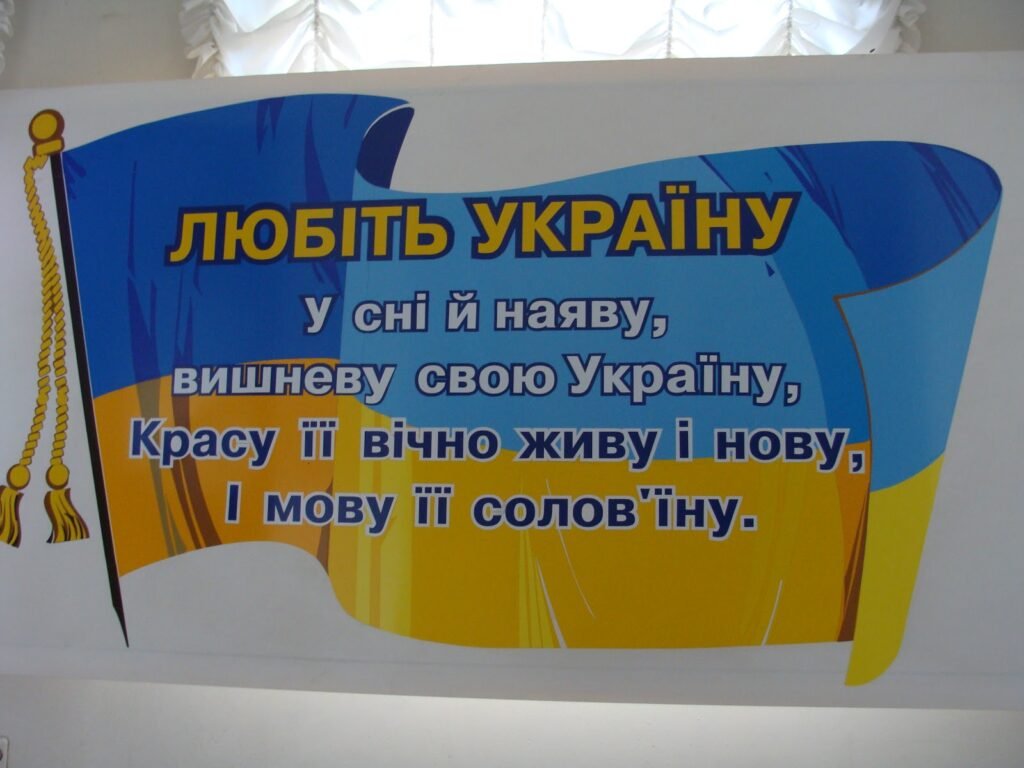 шевченко вірші про україну