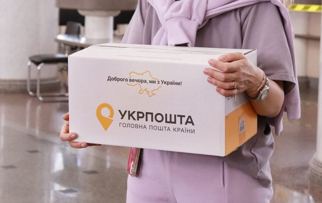укрпошта переадресація