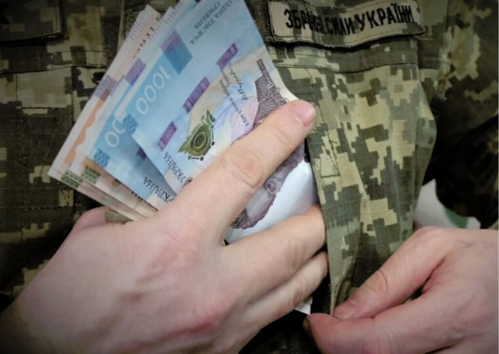 одноразова грошова допомога мобілізованим