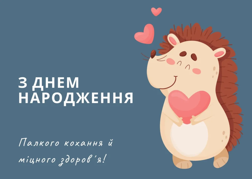 поздравление с днём рождения мужчине